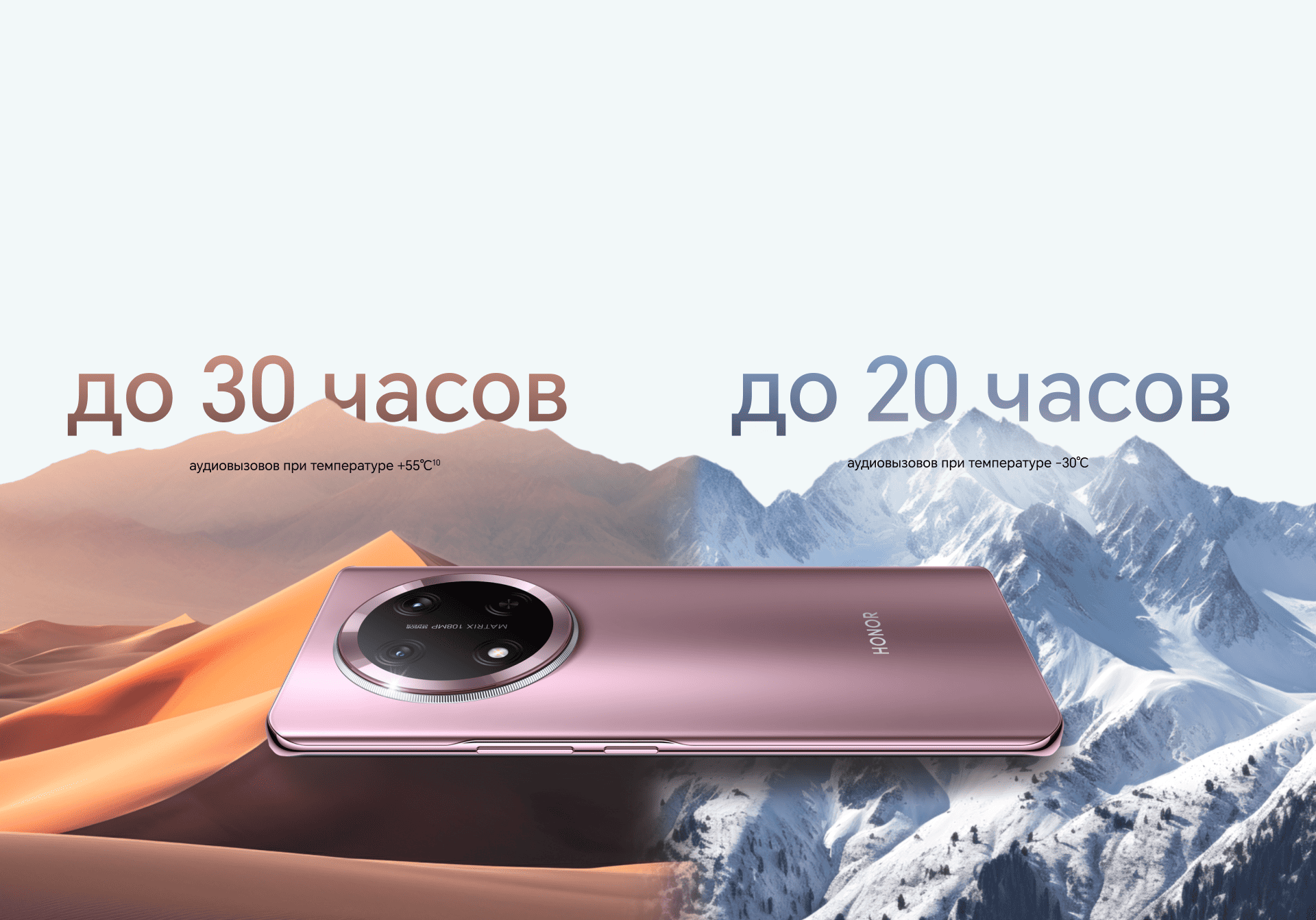 honor effect