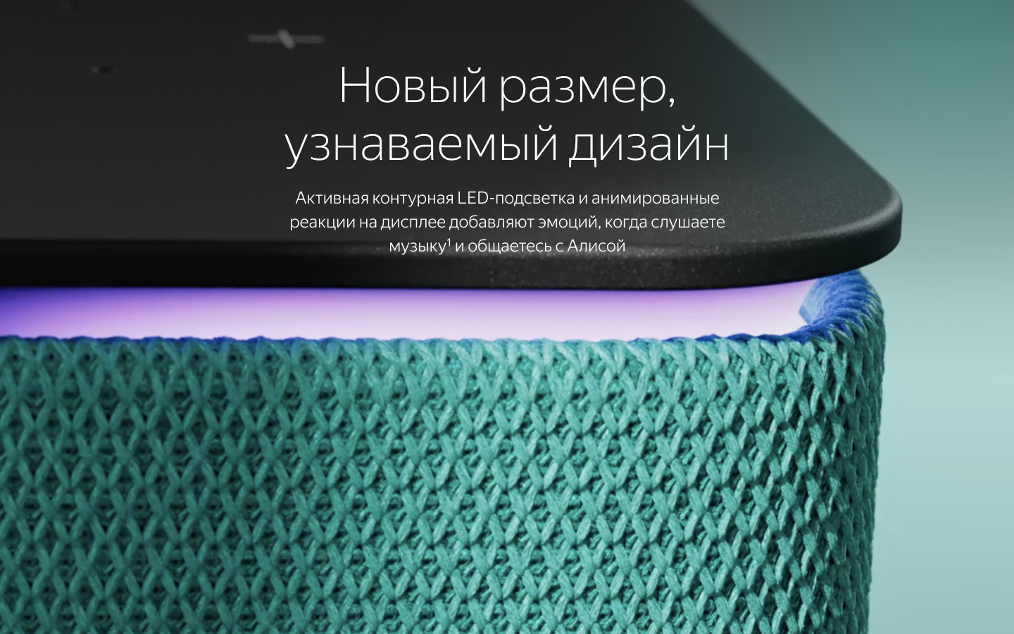 DNS | Яндекс.Станция Миди